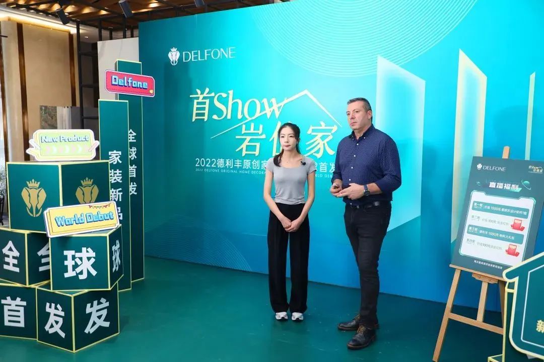 @所有人,您有一張“預巖+”的邀請函請查收!(圖9) 圖片