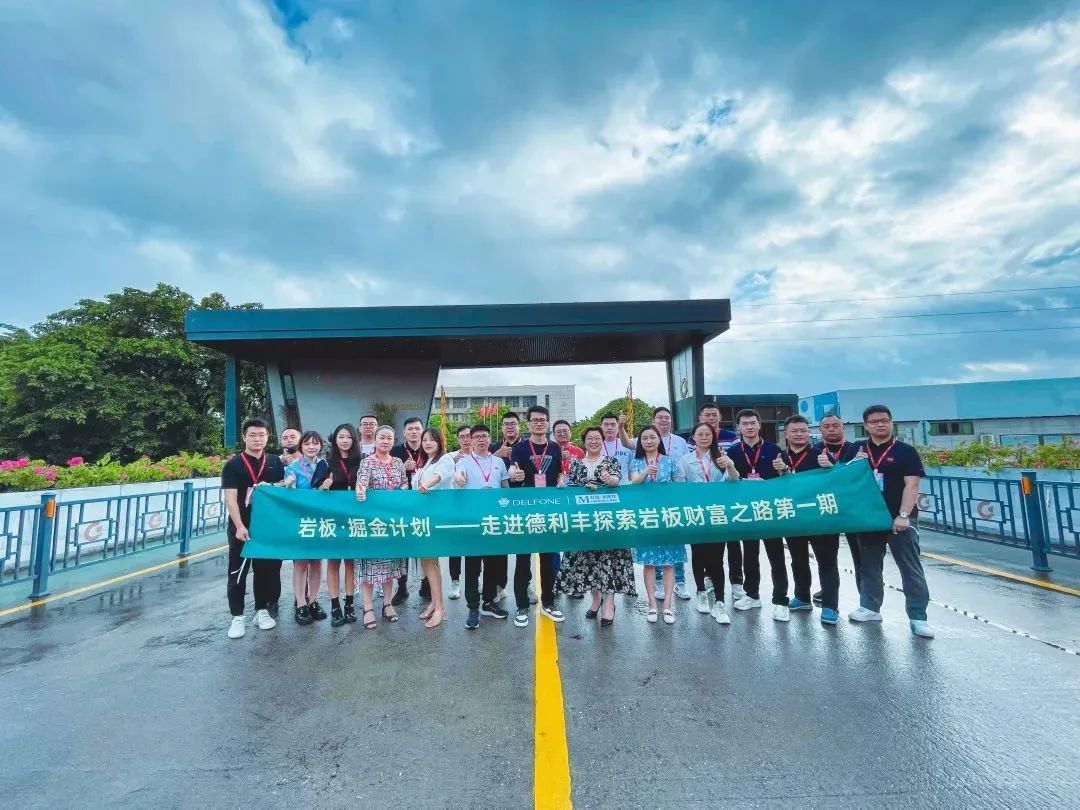 @所有人,您有一張“預巖+”的邀請函請查收!(圖10) 圖片