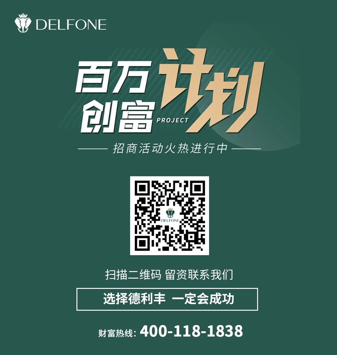 DELFONE家裝巖板 | 量身巖制您的高品質(zhì)家居生活(圖11) 圖片