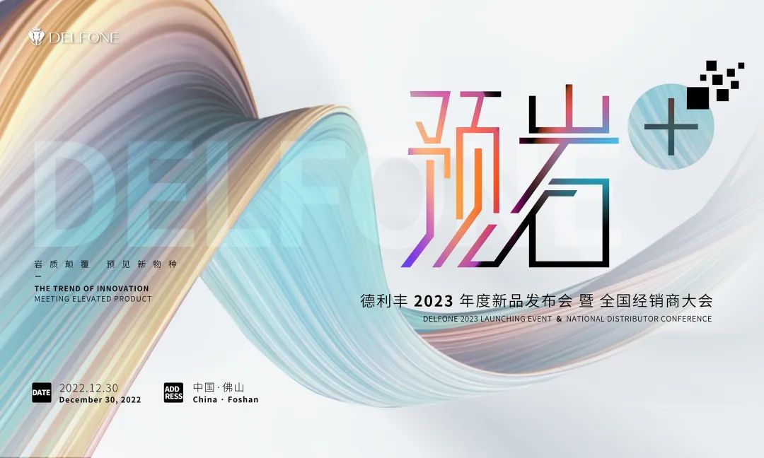 新品劇透 | 德利豐巖質(zhì)顛覆“新物種”-納米石即將震撼發(fā)布(圖2) 圖片