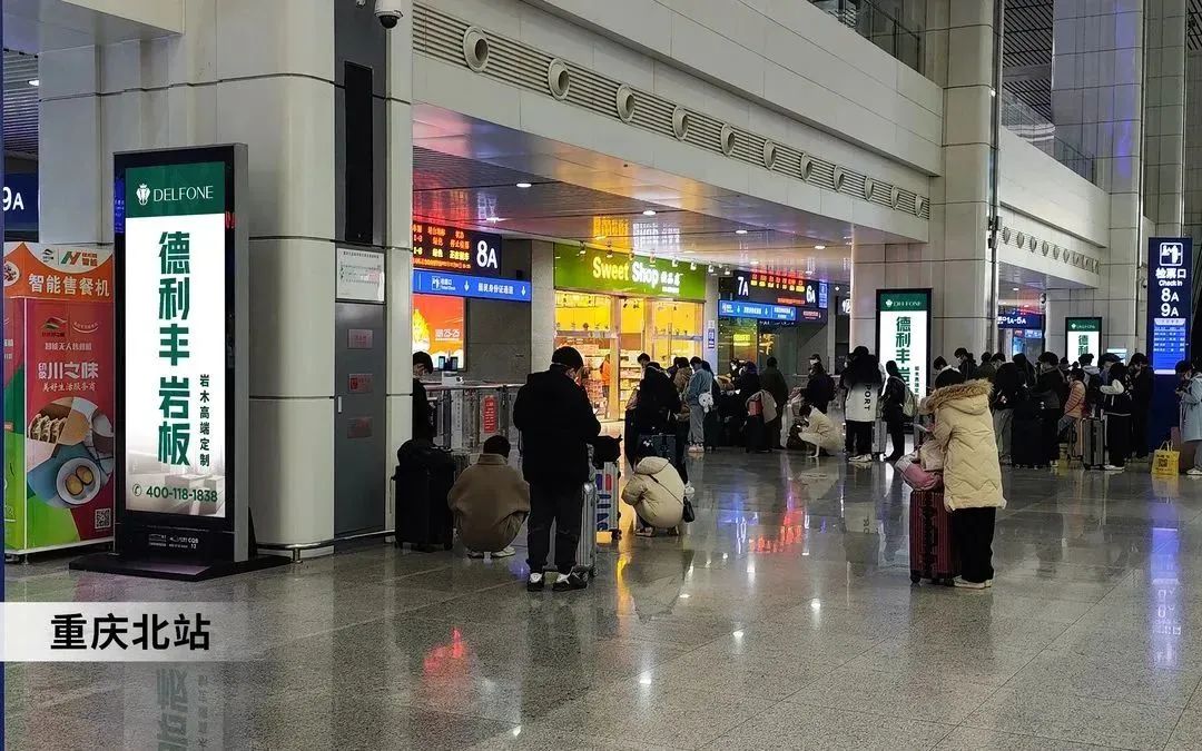 超億曝光!德利豐巖板強勢霸屏全國核心城市高鐵站!(圖14) 圖片