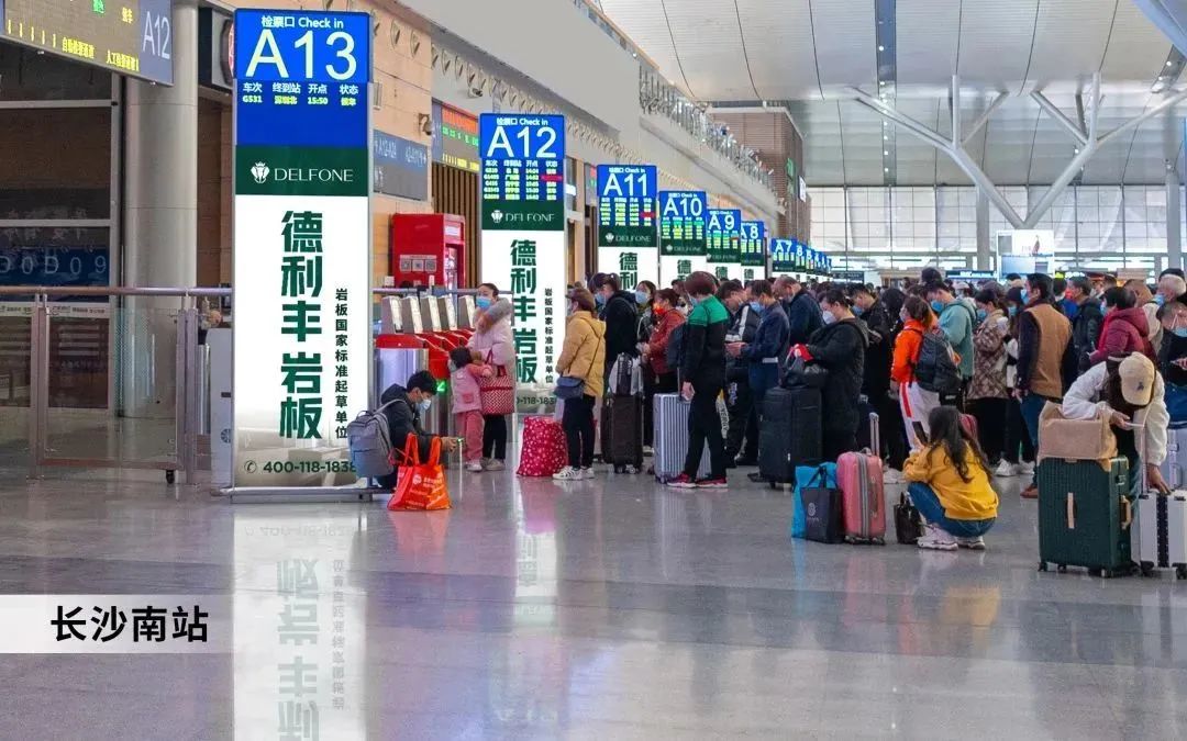 超億曝光!德利豐巖板強勢霸屏全國核心城市高鐵站!(圖11) 圖片