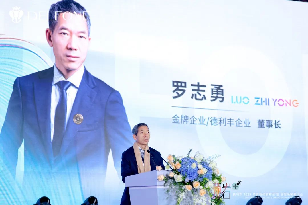 預巖+ | 巖板領軍品牌德利豐全球首發納米石新物種(圖3) 圖片