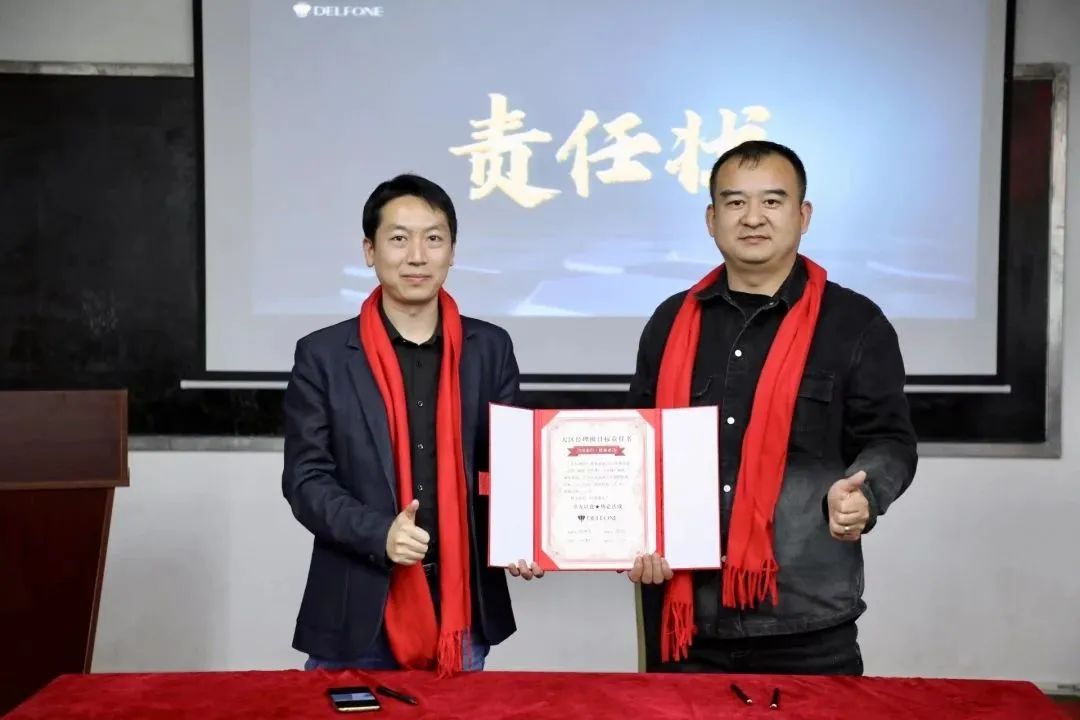 凝心聚力 共贏新征程 | 2023德利豐家居營(yíng)銷中心拓展特訓(xùn)暨誓師大會(huì)圓滿舉行(圖39) 圖片