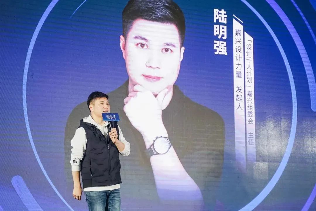 戰(zhàn)略合作支持|設(shè)計千人計劃2023-2024·嘉興啟動禮圓滿落幕!(圖4) 圖片