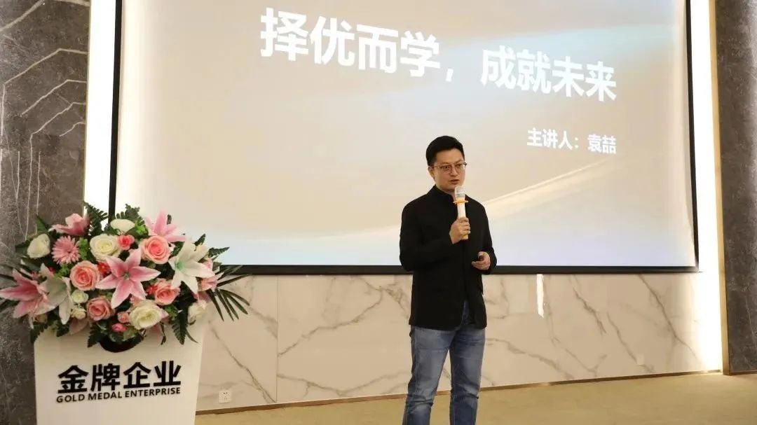 看見未來 新商公開課 | 2023德利豐新商訓練營第一期圓滿舉行(圖20) 圖片