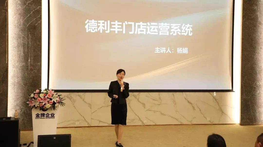 看見未來 新商公開課 | 2023德利豐新商訓練營第一期圓滿舉行(圖17) 圖片