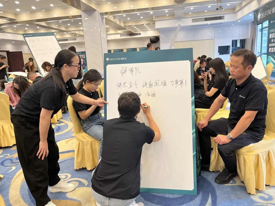 御豐前行 · 巖領盛世 | 2023德利豐華東區銷售精英特訓營圓滿結營(圖5)