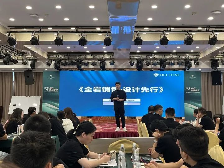 御豐前行 · 巖領盛世 | 2023德利豐華東區銷售精英特訓營圓滿結營(圖12)