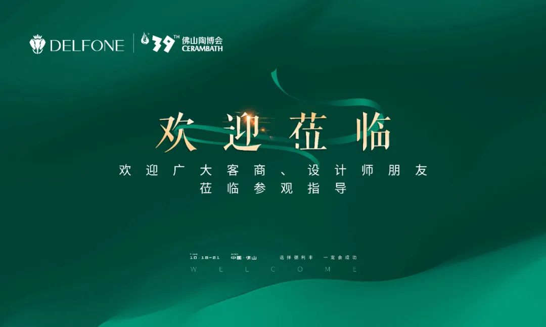 DELFONE案例分享 | 246㎡現(xiàn)代輕奢大平層，巖美生活心之所向(圖17)