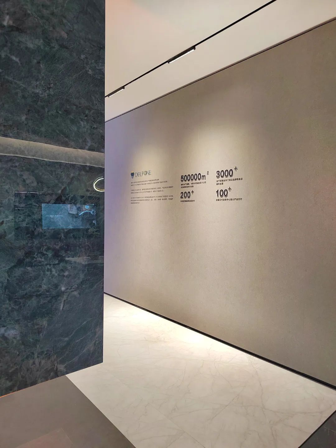 探店速遞 | 德利豐汕頭巖潮館,以巖板造景煥新生活