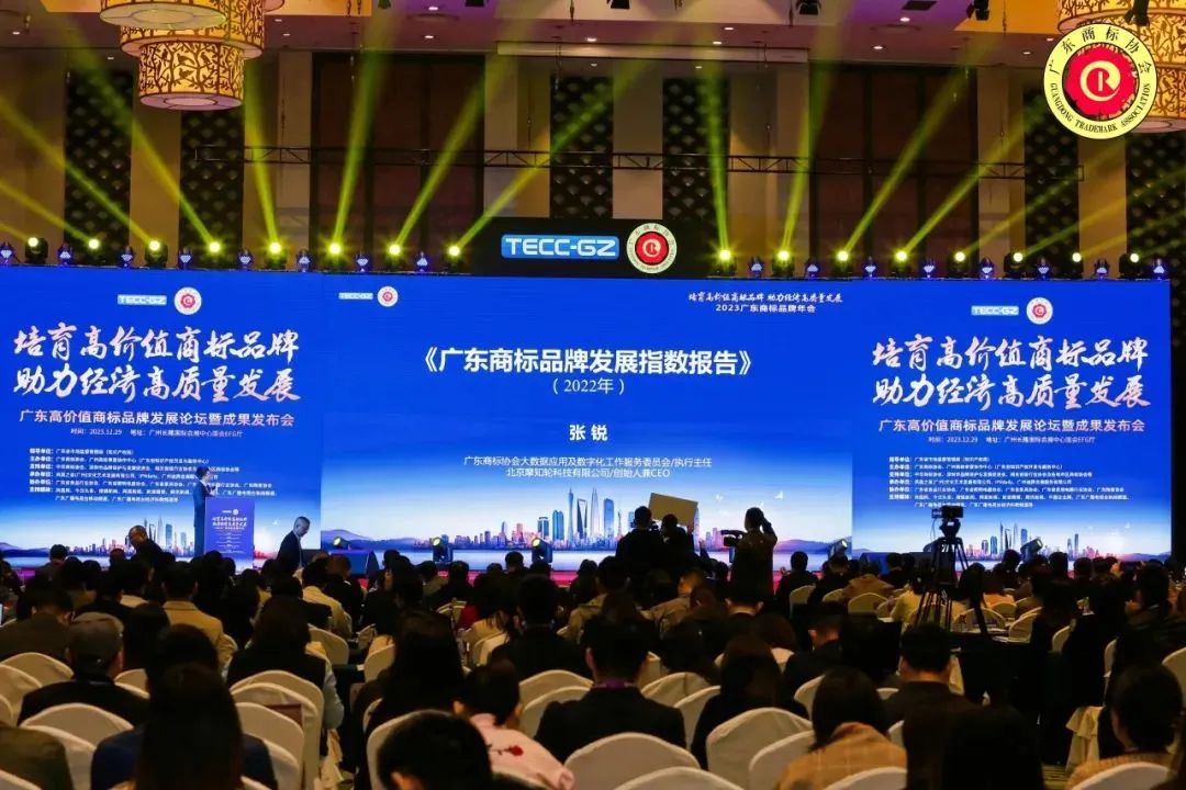 品牌實力 權威認證丨德利豐巖板獲評“廣東高價值商標品牌”(圖2)