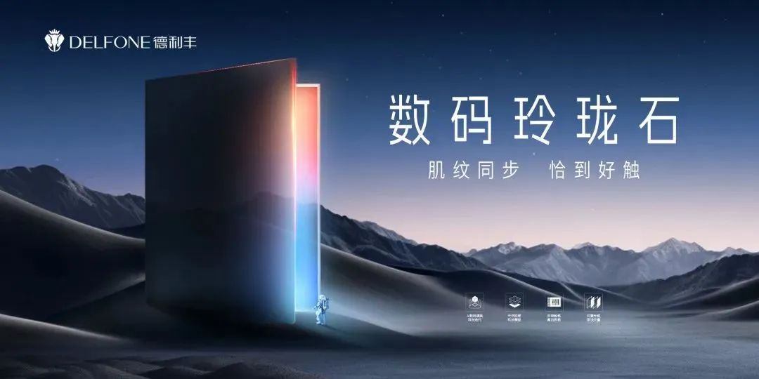 品牌實力 權威認證丨德利豐巖板獲評“廣東高價值商標品牌”(圖5)