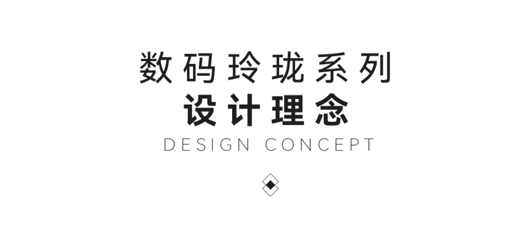 DELFONE新品 | 數碼玲瓏石·凱悅灰，流水般悅動的線條演繹美學新境(圖6)