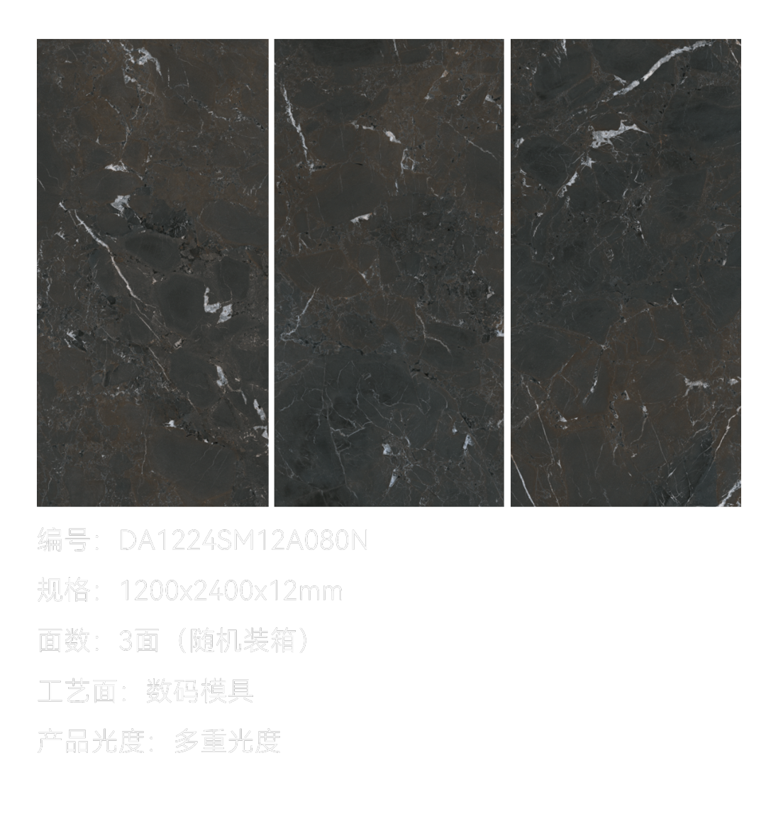 DELFONE新品 | 數碼玲瓏石·帝國磐石，細節與質感演繹家居美學(圖6)