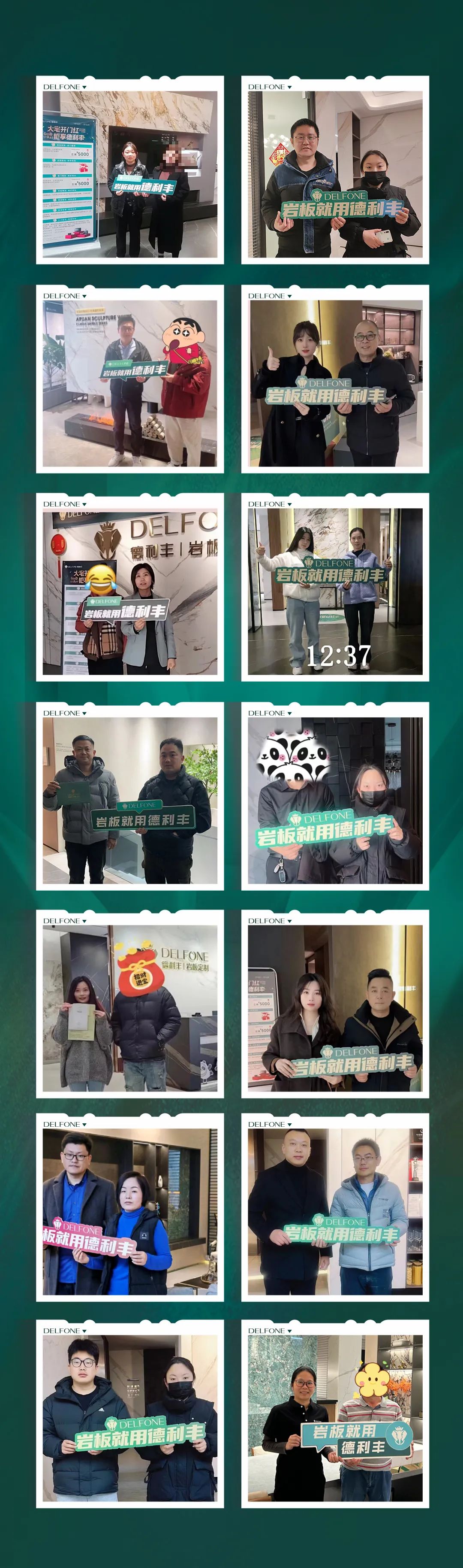 大宅開門紅·鉅享德利豐丨德利豐315開門紅活動圓滿收官(圖3)