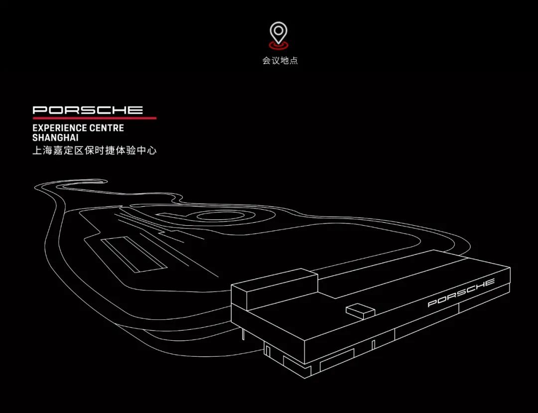 世紀聯手|4月17日上海，德利豐X保時捷設計戰略發布會震撼來襲(圖7)