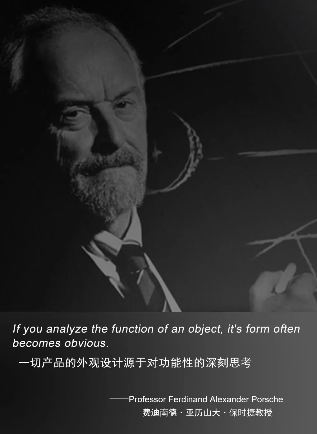 世紀聯手|4月17日上海，德利豐X保時捷設計戰略發布會震撼來襲(圖4)