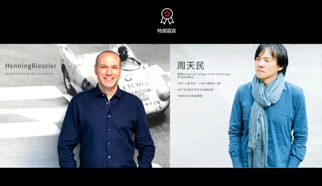 世紀聯手|4月17日上海，德利豐X保時捷設計戰略發布會震撼來襲(圖6)