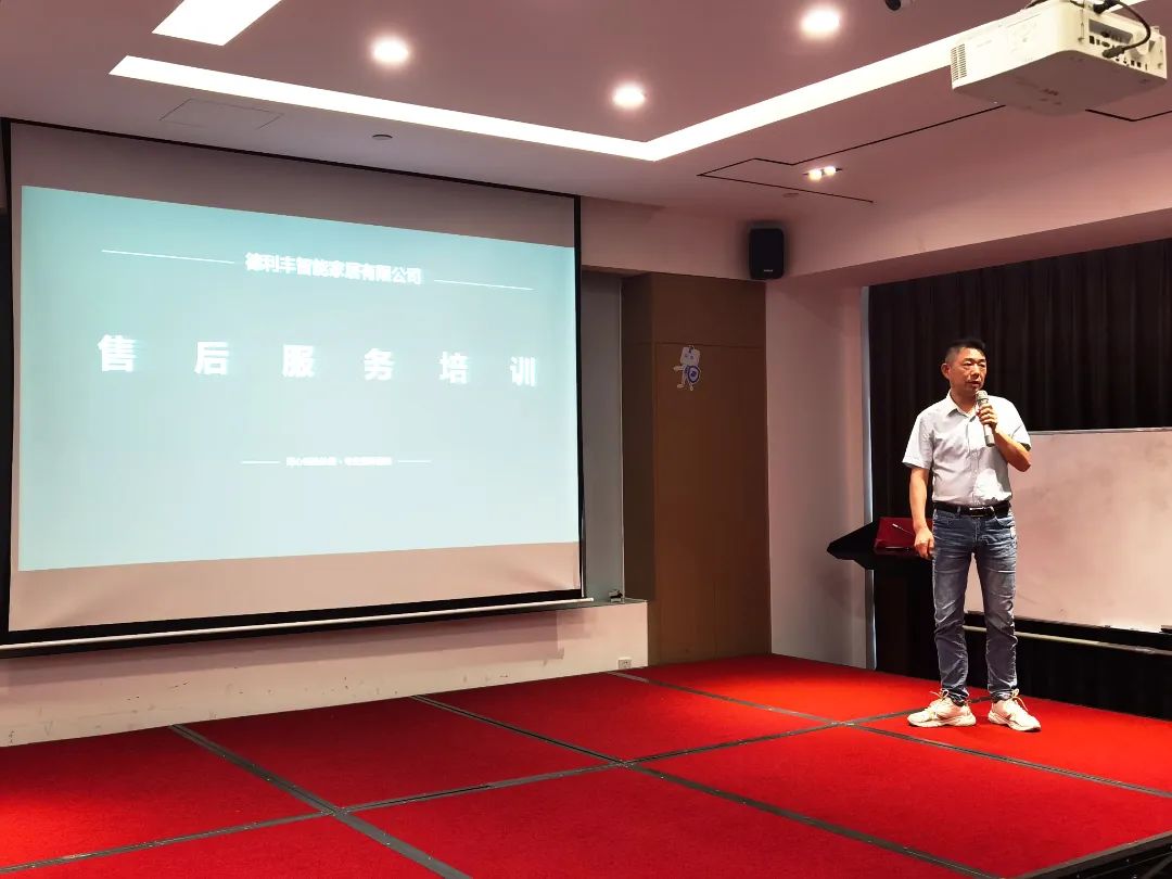 巖領大勢，榮耀同行 | 2024德利豐經銷商財富交流會·長沙站圓滿舉行(圖6)