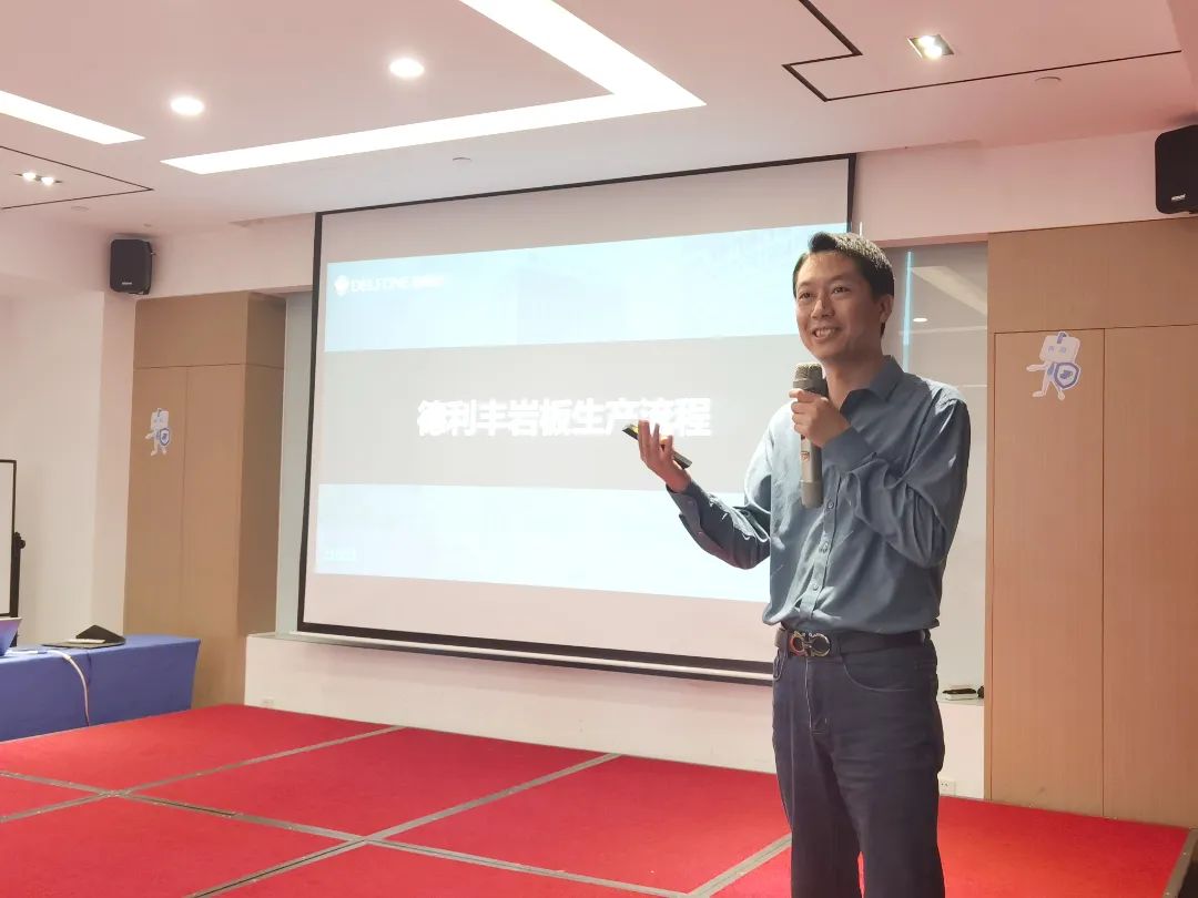 巖領大勢，榮耀同行 | 2024德利豐經銷商財富交流會·長沙站圓滿舉行(圖3)