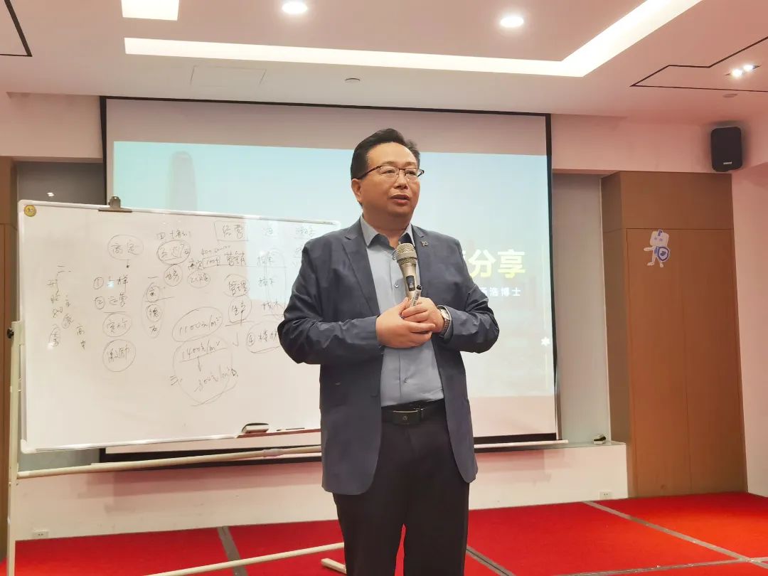 巖領大勢，榮耀同行 | 2024德利豐經銷商財富交流會·長沙站圓滿舉行(圖7)