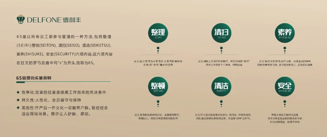 巖領大勢，榮耀同行 | 2024德利豐經銷商財富交流會·長沙站圓滿舉行(圖19)