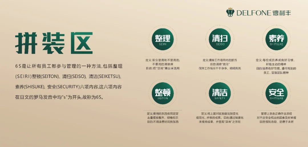 巖領大勢，榮耀同行 | 2024德利豐經銷商財富交流會·長沙站圓滿舉行(圖20)