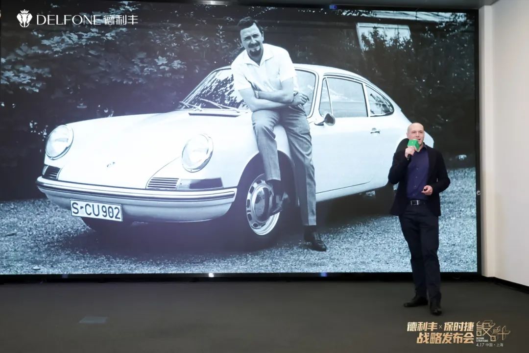 保時捷設計 | 德利豐·GTS 07系列，解構保時捷經典，重構家居新境(圖3)