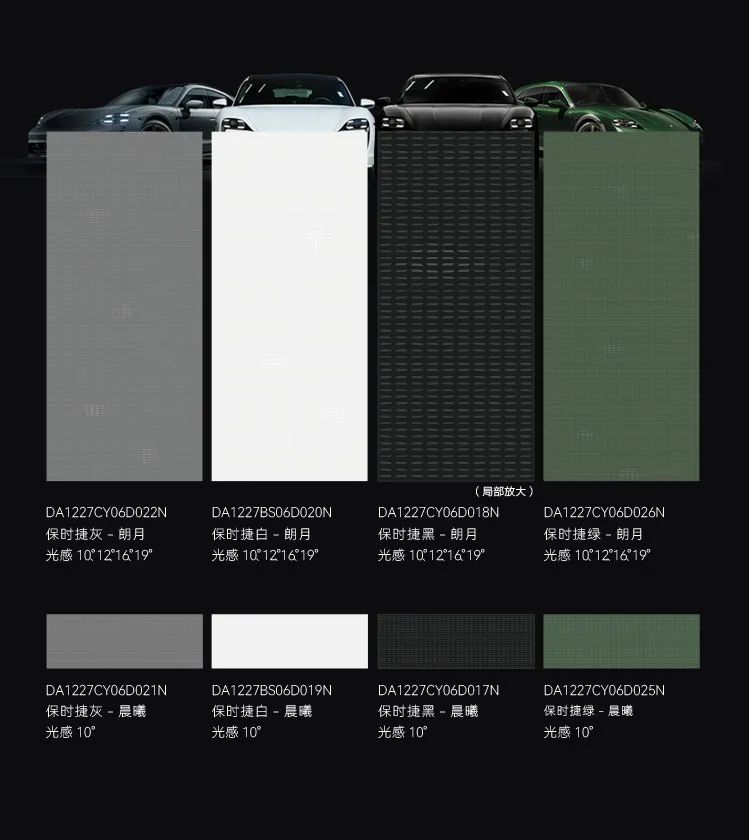 保時捷設計 | 德利豐·GTS 07系列，解構保時捷經典，重構家居新境(圖8)