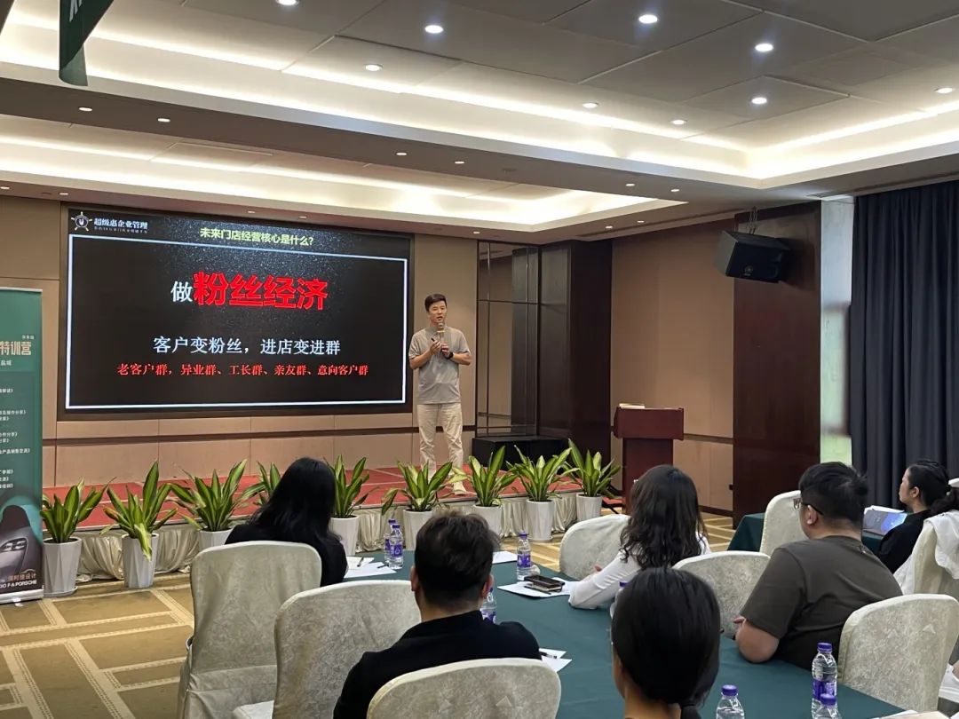 2024德利豐百萬單店特訓營一華東站圓滿舉行(圖7) 2024德利豐百萬單店特訓營一華東站圓滿舉行(圖7)