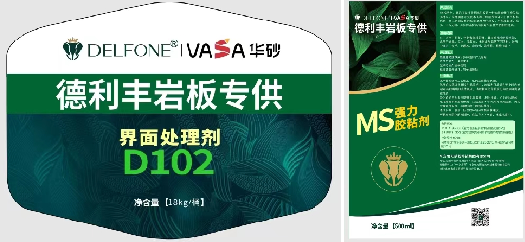 國際金匠|2024德利豐巖板交付實操演練上海站圓滿落幕(圖16) 國際金匠|2024德利豐巖板交付實操演練上海站圓滿落幕(圖16)