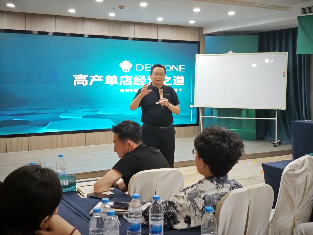 共探增長之道 | 2024德利豐百萬單店特訓(xùn)營一華北站圓滿舉行(圖19) 共探增長之道 | 2024德利豐百萬單店特訓(xùn)營一華北站圓滿舉行(圖19)