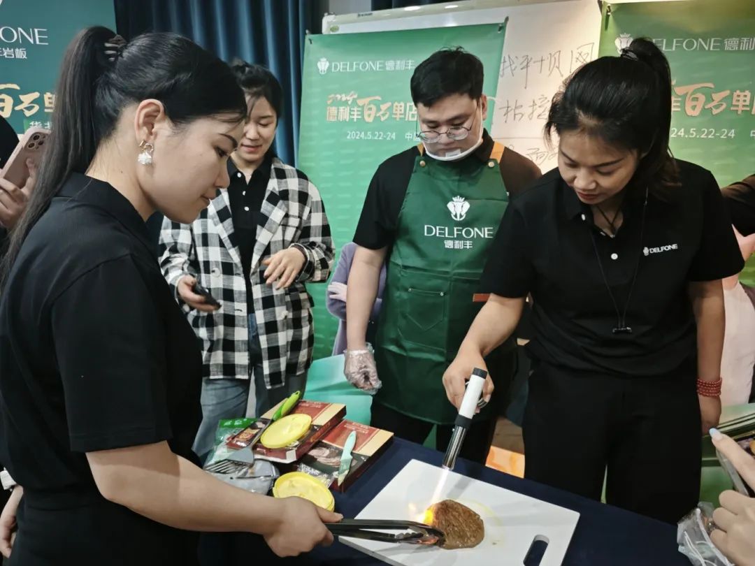 共探增長之道 | 2024德利豐百萬單店特訓(xùn)營一華北站圓滿舉行(圖14) 共探增長之道 | 2024德利豐百萬單店特訓(xùn)營一華北站圓滿舉行(圖14)