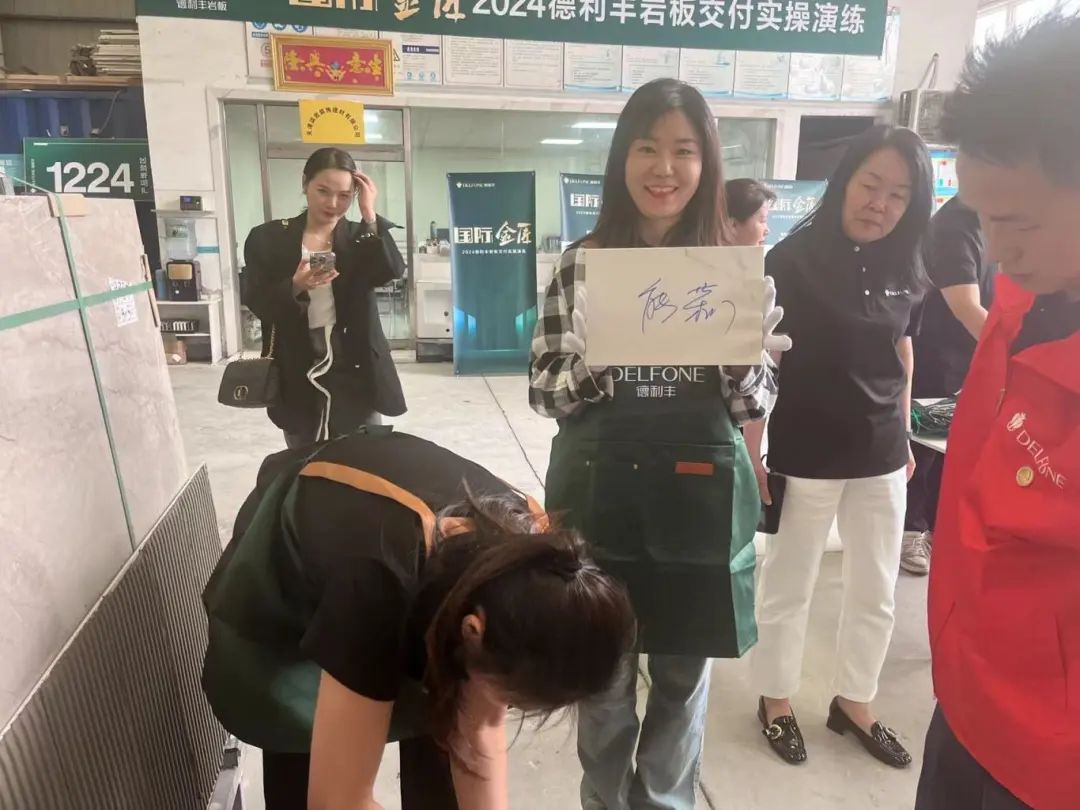 共探增長之道 | 2024德利豐百萬單店特訓(xùn)營一華北站圓滿舉行(圖34) 共探增長之道 | 2024德利豐百萬單店特訓(xùn)營一華北站圓滿舉行(圖34)