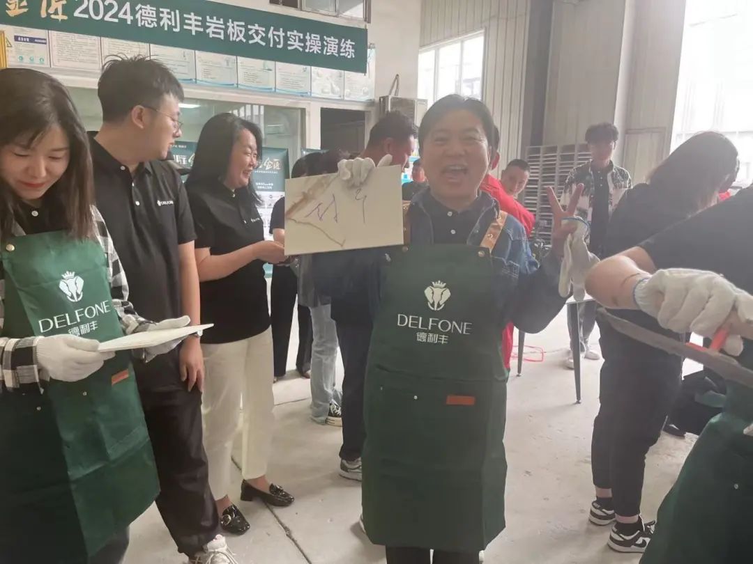 共探增長之道 | 2024德利豐百萬單店特訓(xùn)營一華北站圓滿舉行(圖35) 共探增長之道 | 2024德利豐百萬單店特訓(xùn)營一華北站圓滿舉行(圖35)