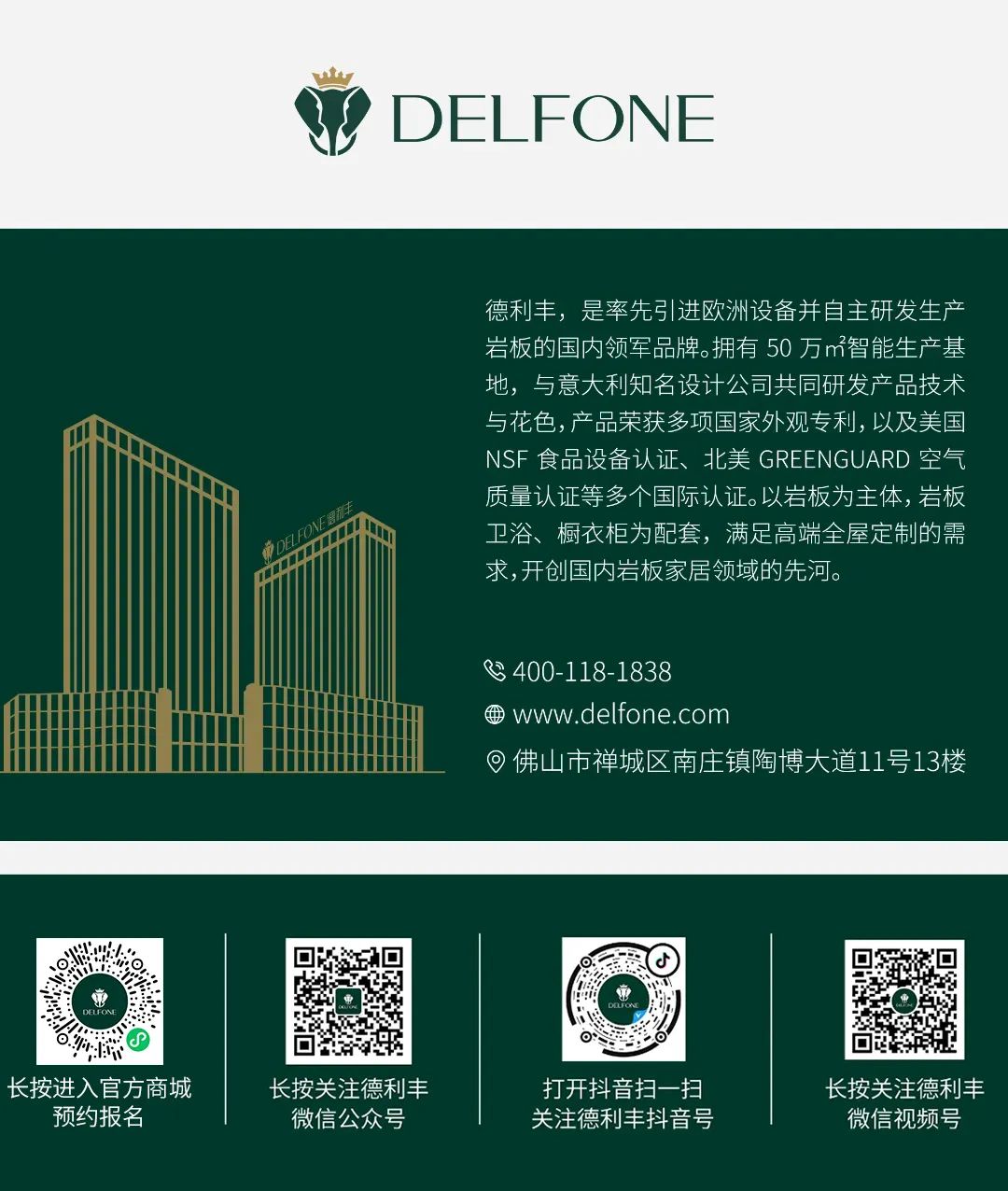 德利豐·GTS 07系列 | 保時捷黑,超跑設(shè)計綻放空間藝術(shù)之美(圖23) 德利豐·GTS 07系列 | 保時捷黑,超跑設(shè)計綻放空間藝術(shù)之美(圖23)